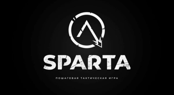Спарта 2035
