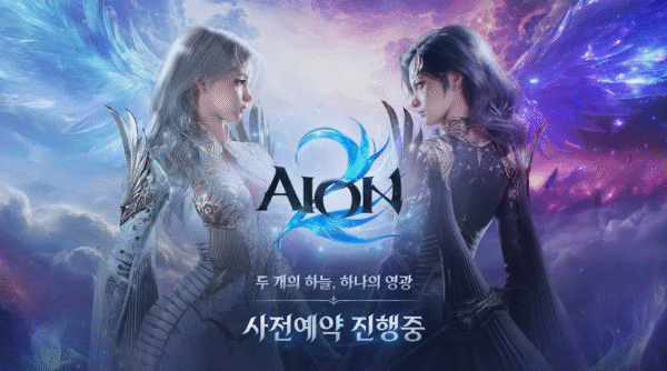 Aion 2