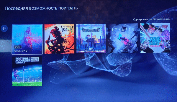 В ноябре из PS Plus Extra и Premium уберут 6 игр.