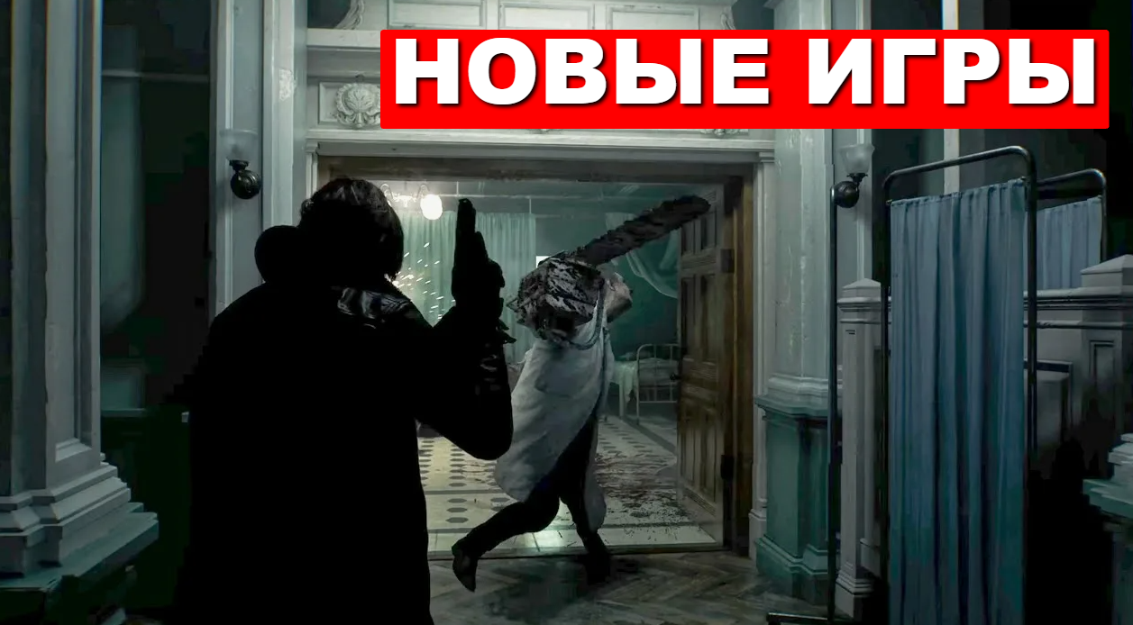 Новые игры на Xbox