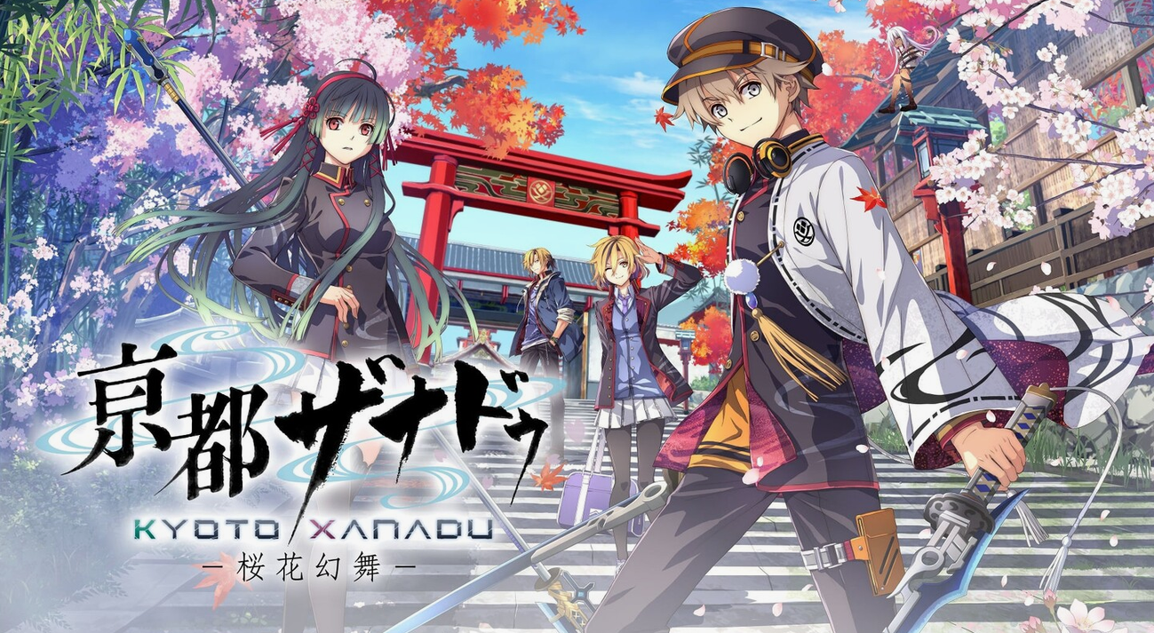 KYOTO XANADU The Blooming Phantom
