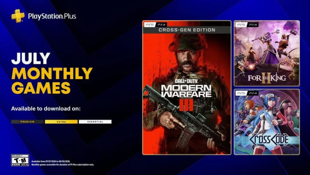 PS Plus июль 2026