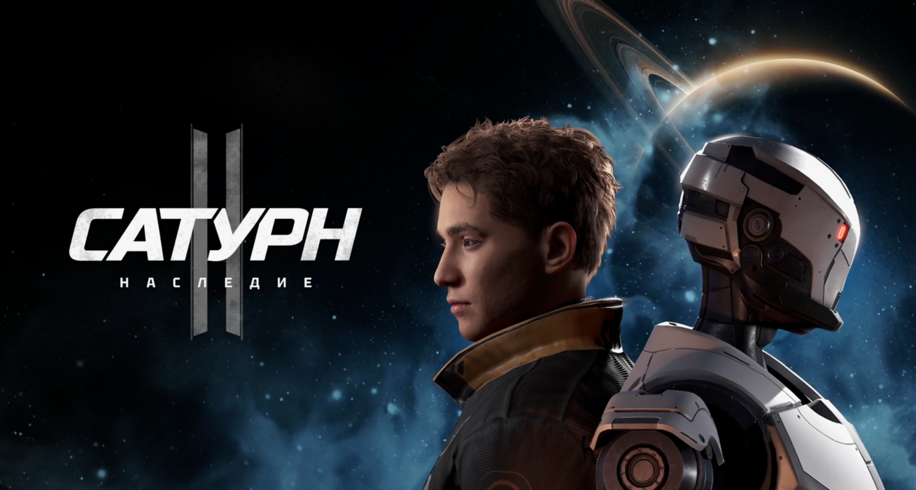 Сатурн. Наследие обзор игры