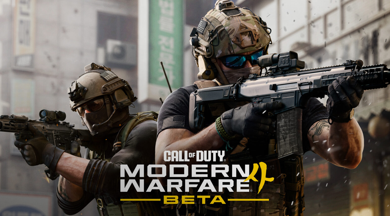 The Modern Warfare 4 бета